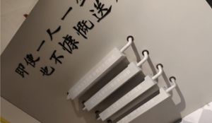 彩色不銹鋼噴砂板的應用范圍